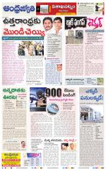 Visakhapatnam District