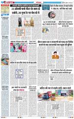 The Navodaya Times Ghaziabad 
