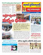 Aadab Hyderabad Tab Pages