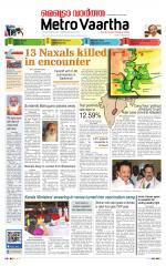 Metrovaartha - Indore