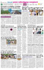 Nagai-Trichy Supplement