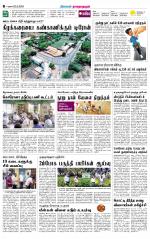 Madurai-Ramnad Supplement