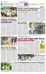 Sivagangai- Madurai Supplement