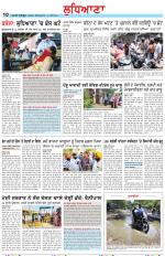 Punjabi Tribune (Ludhiana)