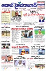 Aadab Hyderabad Main Pages