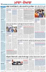 Punjabi Tribune (Majha/Doaba)