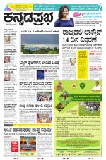 Belagavi
