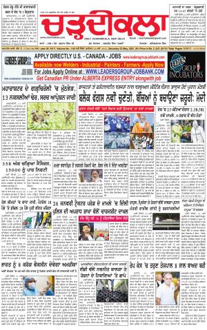 charhdikala delhi 22-05-2021