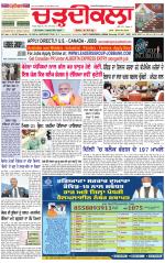 Daily Charhdikala (Haryana) 