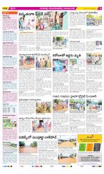 Visakhapatnam Constituencies Old