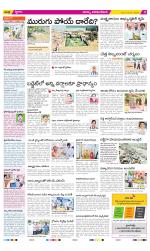 Visakhapatnam Constituencies