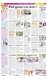 Ranga Reddy Constituencies