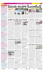 Khammam Constituencies