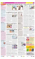 Guntur Amaravathi Constituencies