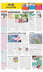 Vijayawada City
