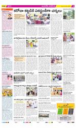 Vijayawada City Constituencies