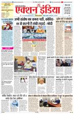 HIMACHAL PRADESH EDITION