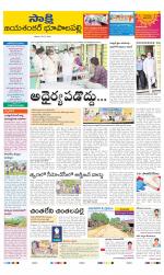 Jayashankar District