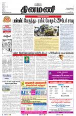 Dinamani - Dharmapuri