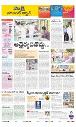 Hanamakonda District