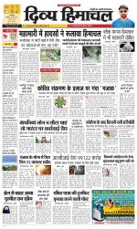 Divya Himachal Dharamsala+Mera Bilaspur +Aastha