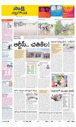 Nalgonda District