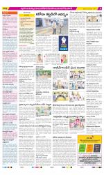 Nalgonda Constituencies