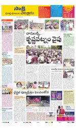SPSR Nellore District