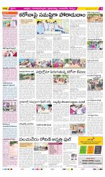 Chittoor Constituencies