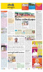 Kurnool District
