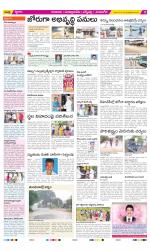 SPSR Nellore Constituencies