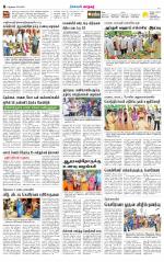 Nellai City-Tirunelveli Supplement