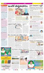 YSR Kadapa Constituencies