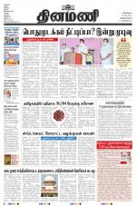 Dinamani -Tirunelveli