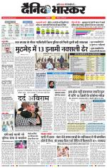 छत्रपति संभाजीनगर 