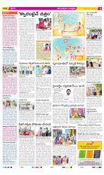 Anantapur Constituencies