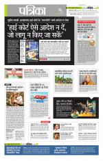 उत्तर प्रदेश