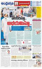 Mahabubabad District