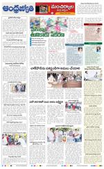 Kumuram Bheem District