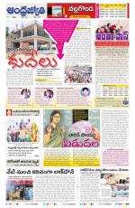 Nalgonda District