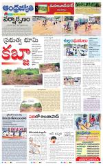 Mahabubnagar District