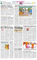 Kanchipuram-Chennai Supplement