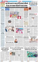 The Navodaya Times Ghaziabad 