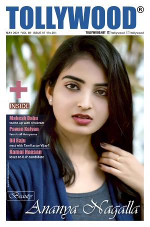 Tollywood English May - 2021