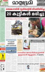 25 JULY 2014