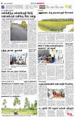 Dindigul-Madurai Supplement