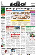 Dinamani - New Delhi