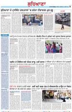 Punjabi Tribune (Ludhiana)