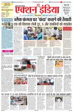 HIMACHAL PRADESH EDITION