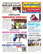 Aadab Hyderabad Tab Pages